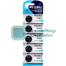 Литиевый элемент питания PKCELL CR2016-5B тип - CR2016 5 шт в блистере