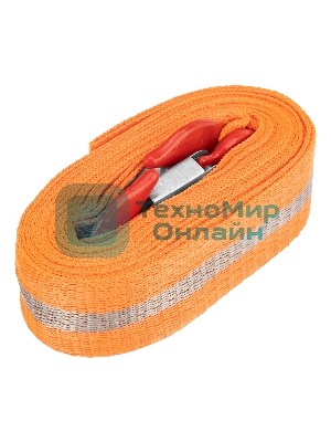 Трос буксировочный Stels 2,5 тонны, 2 крюка, сумка на молнии