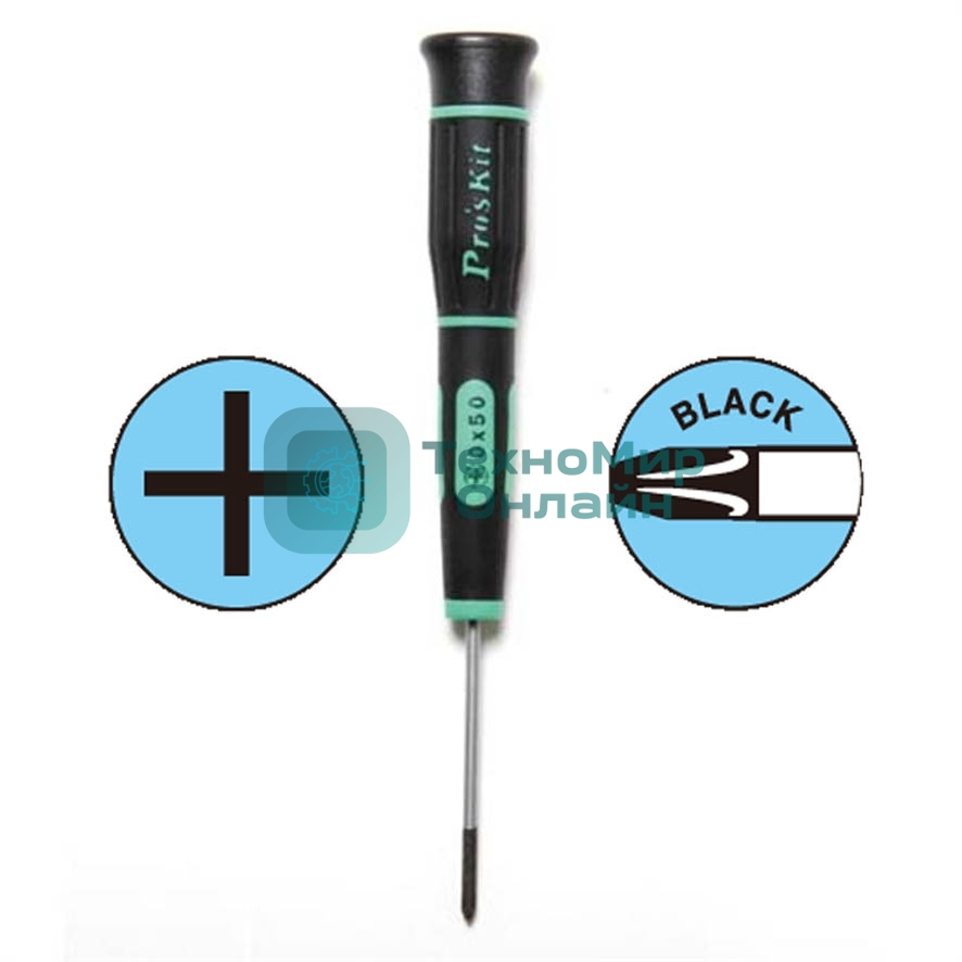 Отвертка крестовая Pro'sKit SD-081-P2X PH00