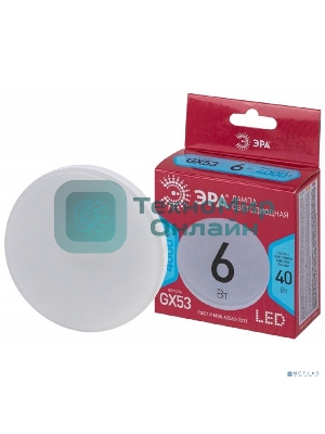 Лампа светодиодная ЭРА RED LINE LED GX-6W-840-GX53 R 6 Вт таблетка нейтральный белый свет