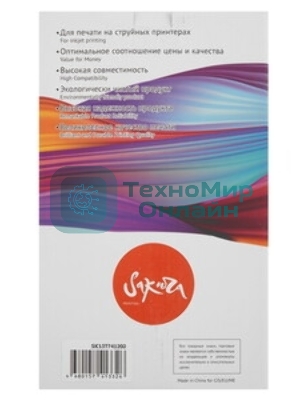 Контейнер с чернилами Sakura C13T741200 (T7412 C) для Epson, голубой, 1000 мл.