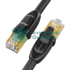 Патч-корд GCR PROF кат.7 ethernet 7.5m F/FTP, RJ45, CU, 28 AWG, литой, прямой, черный, экранированные коннекторы, GCR-52563