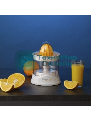 Соковыжималка Scarlett SC-JE50C02 белый, цитрусовая, 25 Вт, 700 мл, механическое