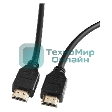 Кабель аудио-видео Buro HDMI (m)/HDMI (m) 20м. черный