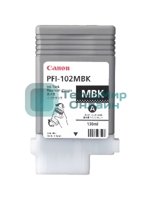 Картридж струйный Canon PFI-102MBk (0894B001) матовый черный, 130 мл., для iPF500/600/700