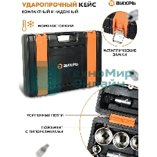 Набор инструментов СТАНДАРТ