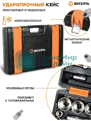 Набор инструментов СТАНДАРТ