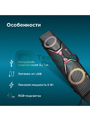 Саундбар Оклик OK-502S 2.0 6Вт черный