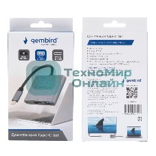 Концентратор USB Type-C Gembird UHB-D2, 3в1: USB3.1, Type-C PD100W, HDMI, кабель 15 см, алюминий