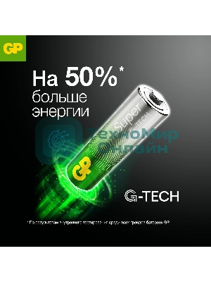 Батарея GP Super Alkaline 24AA21-2CRSWC10 AAA (10шт) спайка