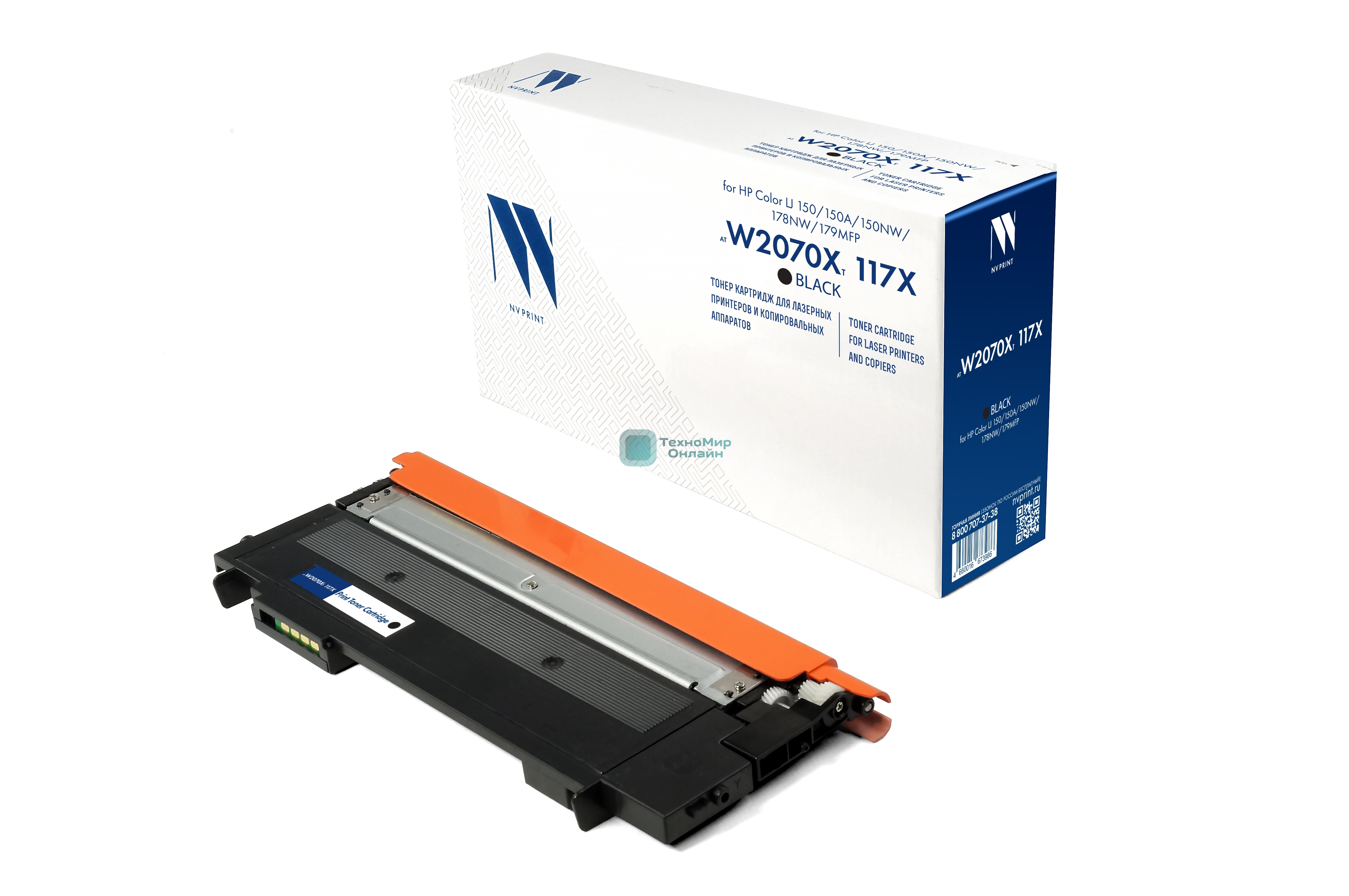 Картридж NVPrint совместимый NV-W2070XT 117X черный для HP Color LJ 150/150A/150NW/178NW/179MFP (1500k)