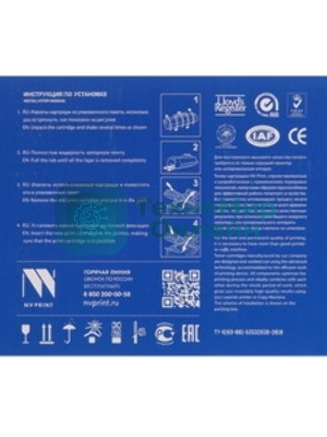 Картридж лазерный NVPrint совместимый HP CC364A для LJ P4014/P4015/P4515 (10000k)