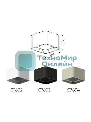 Корпус светильника C7833 SBK черный песок 95*95*H60mm MR16 GU5.3