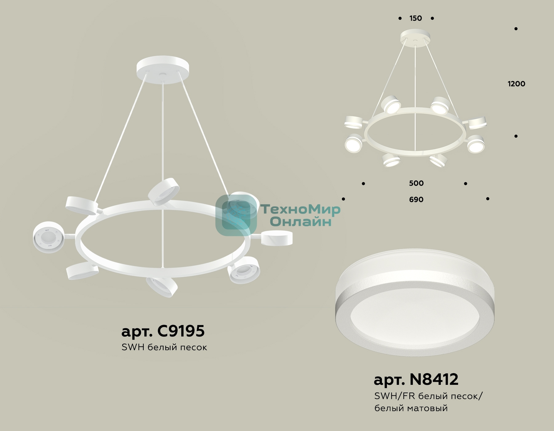 Светильник Ambrella light XB9195200/8 SWH/FR белый песок/белый матовый GX53 (C9195, N8412)