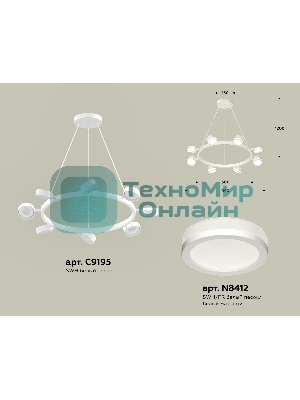 Светильник Ambrella light XB9195200/8 SWH/FR белый песок/белый матовый GX53 (C9195, N8412)