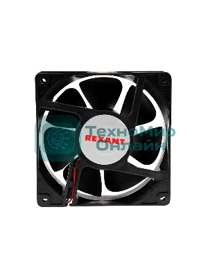 Вентилятор для корпуса Rexant RХ 12038HS 24 VDC черный, 120 мм, 2500 об/мин, 40 дБ, 2 pin
