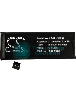 Аккумулятор CameronSino CS-IPH530SL для iPhone 5S 3.8V, 1700mAh, 6.46Wh
