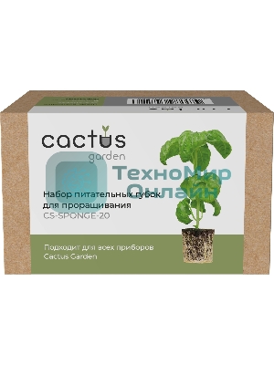 Набор питательных губок Cactus CS-SPONGE-20 для проращивания (упак.:20шт) коробка