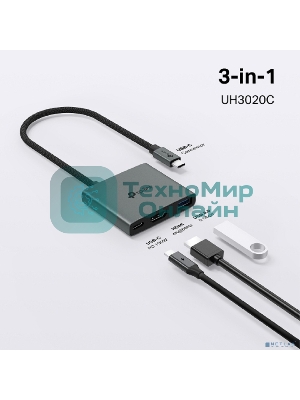 Разветвитель USB-C TP-Link UH3020C 1порт. серый