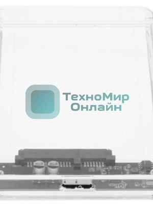 Внешний корпус USB 3.0 2.5