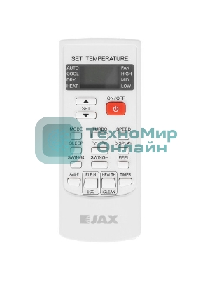 Наружный блок сплит система JAX ACI-10HE NEO Hayman