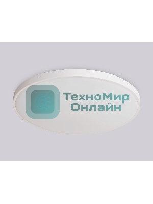 Потолочный светодиодный светильник Ambrella light FZ1200 WH белый IP54 11W 5000K D210*60 (без ПДУ)