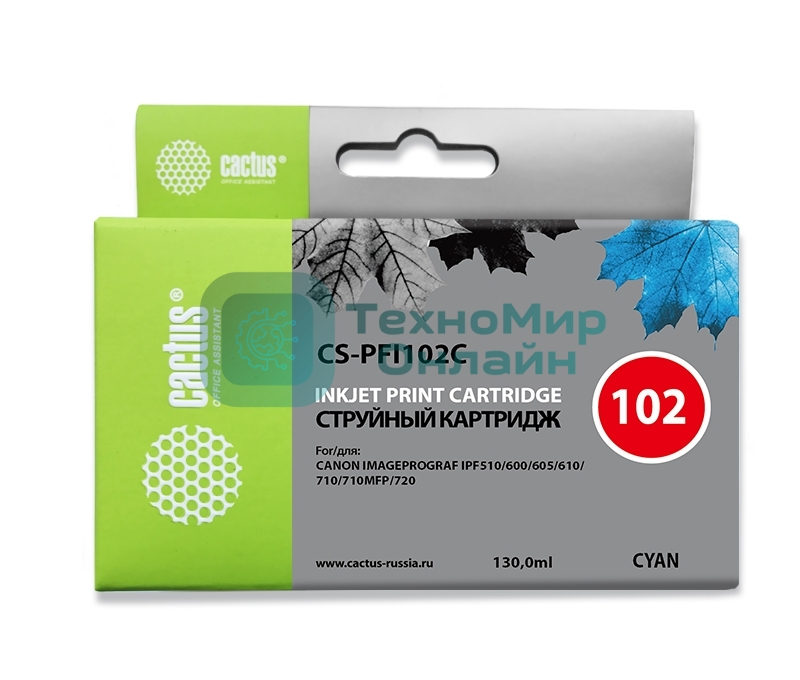 Картридж струйный Cactus CS-PFI102C синий (130мл) для Canon IP iPF500/iPF600/iPF700/MFP M40/iPF765/LP17/LP24