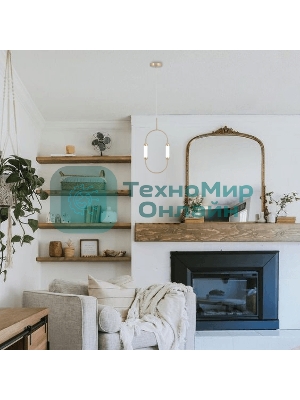 Светильник Hiper Подвес H832-0 12Вт 4000K WHITE/GOLD