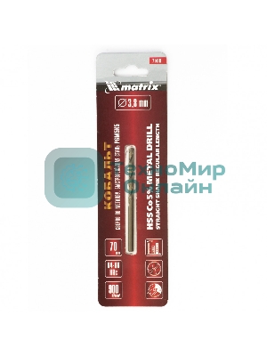 Сверло по металлу Matrix, 3,8 мм, HSS Co-5%