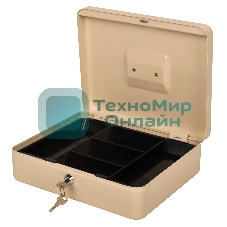 Ящик для денег Cactus CS-CB-004WT 90x300x240 бежевый