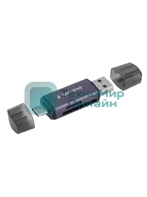 Кард-ридер Gembird FD2-MSD-6/серый/TF/Micro-SD/Micro-SDHC/Micro-SDXC/SD/USB Type-C/USB (OTG)/алюминий