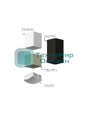 Корпус светильника C7833 SBK черный песок 95*95*H60mm MR16 GU5.3