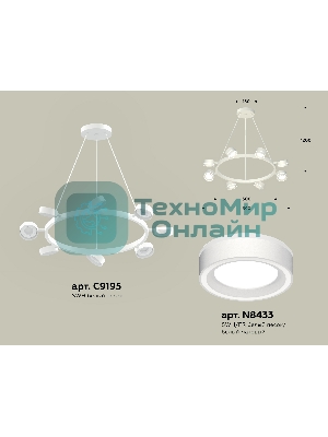 Светильник Ambrella light XB9195201/8 SWH/FR белый песок/белый матовый GX53 (C9195, N8433)