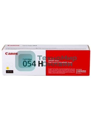 Картридж лазерный Canon 054 H Y 3025C002 желтый (2300 стр.) для Canon MF645Cx/MF643Cdw/MF641Cw/LBP623Cdw/621Cw