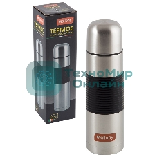 Термос из нерж. стали с силиконовыми вставками MALLONY NUOVO, 0,5 л