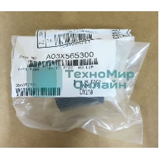 Ролик подачи бумаги Konica-Minolta LU-202 (A64J564201)