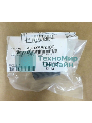 Ролик подачи бумаги Konica-Minolta LU-202 (A64J564201)