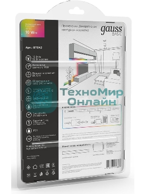 Лента светодиодная Gauss Basic 5м (BT042)