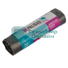 Пакеты для мусора Home Palisad 60 л x 20 шт. серые