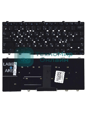 Клавиатура для ноутбука Dell Latitude E5470 E7470 черная без рамки и указателя
