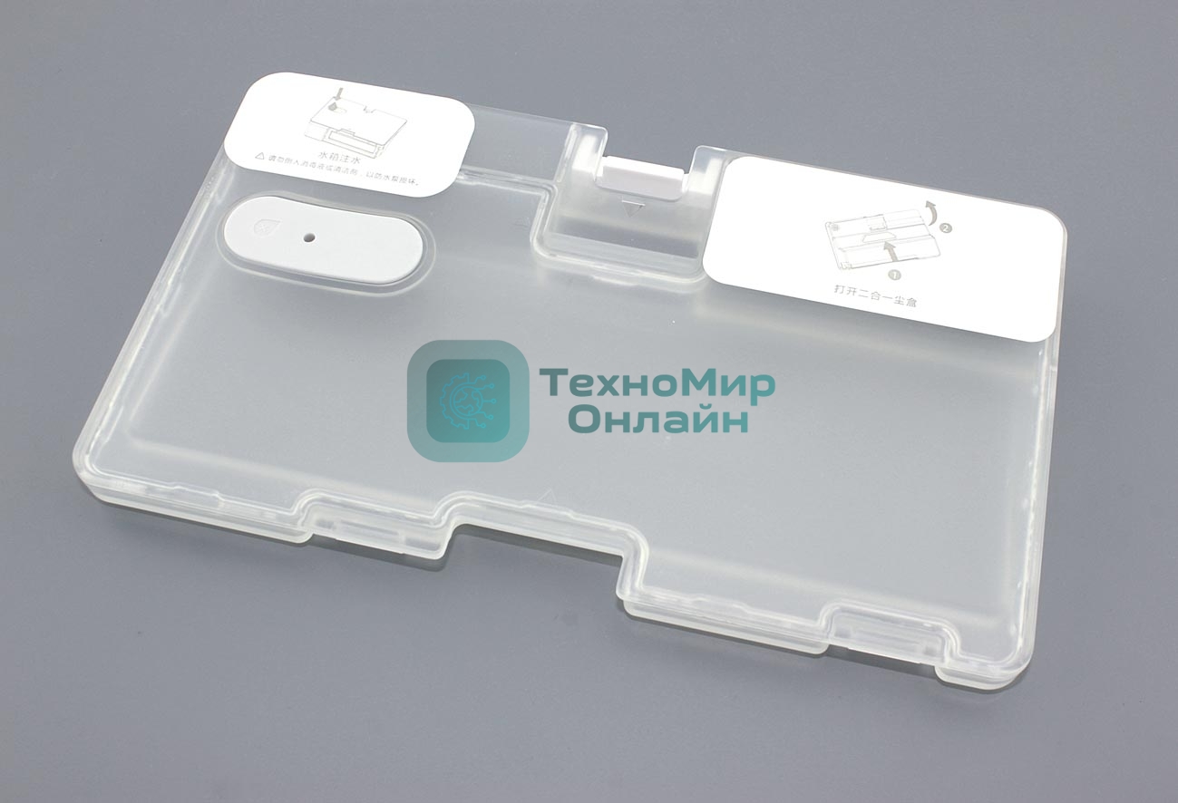 Бак для воды для Xiaomi G1 MJSTG1