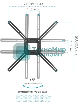 Кронштейн для телевизора Kromax CORBEL-9, 32