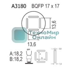 Насадка Quick A3180