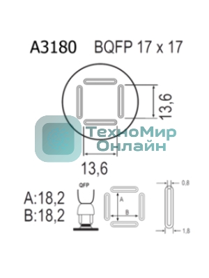 Насадка Quick A3180