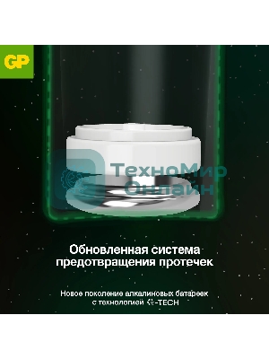 Батарея GP Super Alkaline 24AA21-2CRSWC10 AAA (10шт) спайка