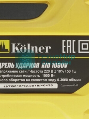 Дрель ударная Kolner KID 1000V
