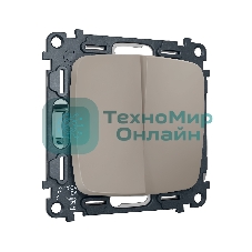 Комплект механизма 2-клавишного перекрестного выключателя 10A-250V OMEGA Серо-бежевый матовый QUANT (OP3630, VM125) MO363030