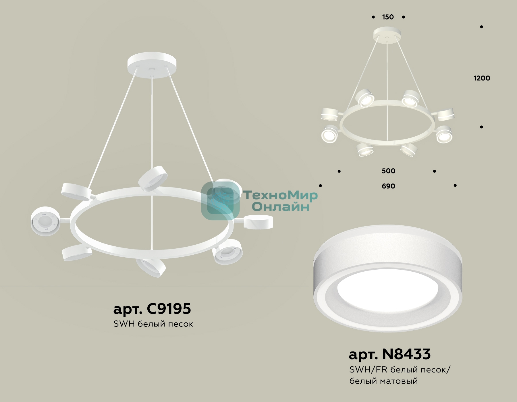 Светильник Ambrella light XB9195201/8 SWH/FR белый песок/белый матовый GX53 (C9195, N8433)