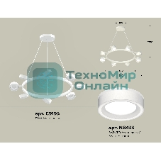 Светильник Ambrella light XB9195201/8 SWH/FR белый песок/белый матовый GX53 (C9195, N8433)