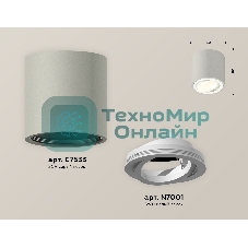 Светильник Ambrella Light XS7533001 SGR/SWH серый песок/белый песок MR16 GU5.3 (C7533, N7001)
